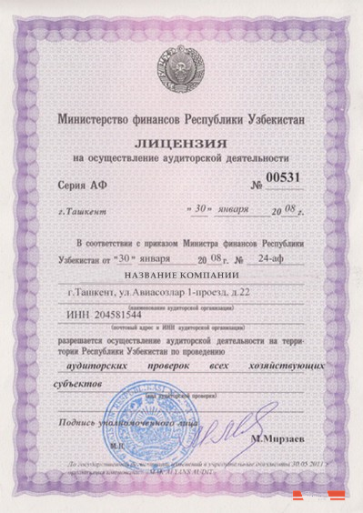 Uzbekistan Business License